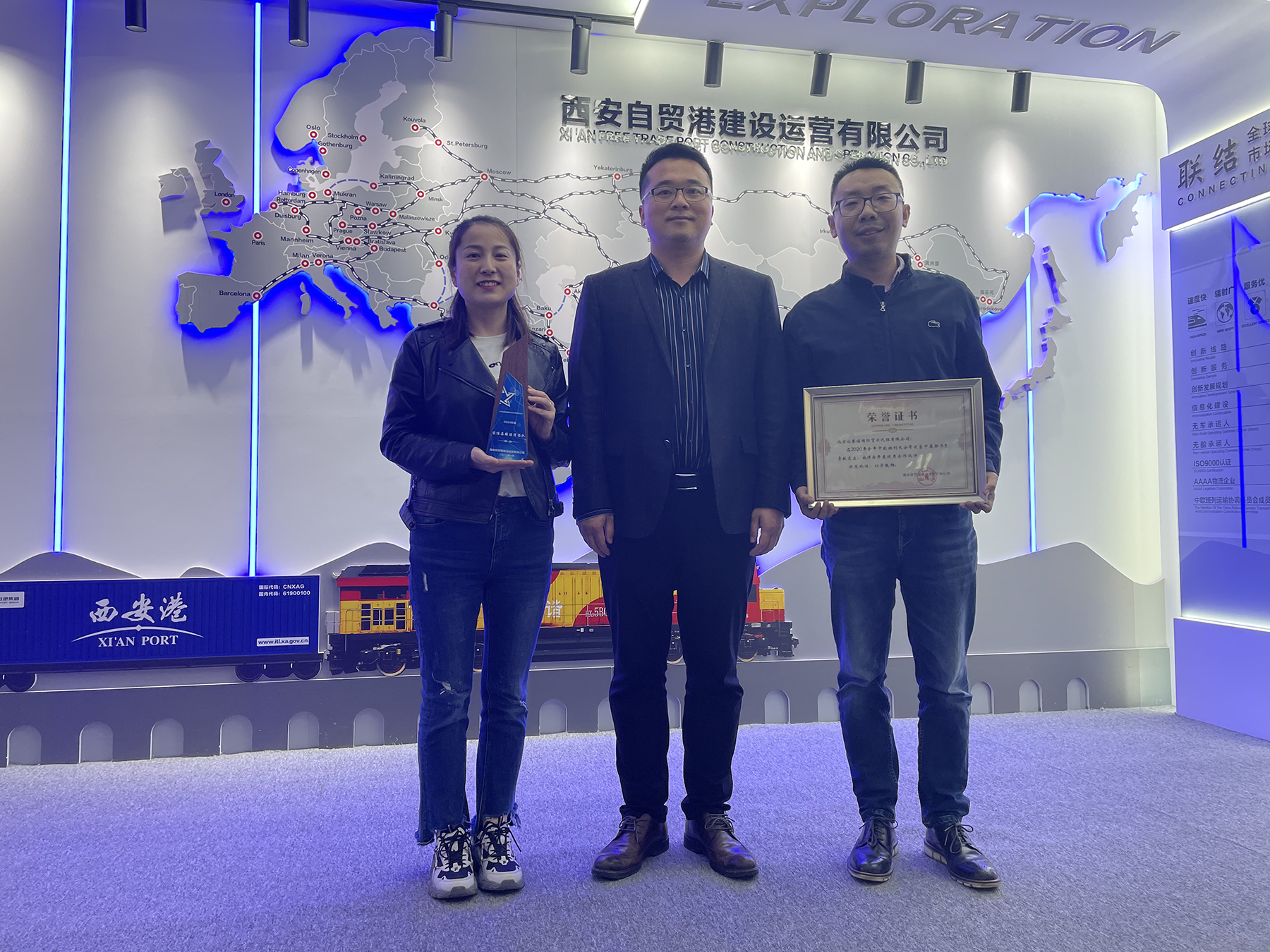 来自“长安号”的认可