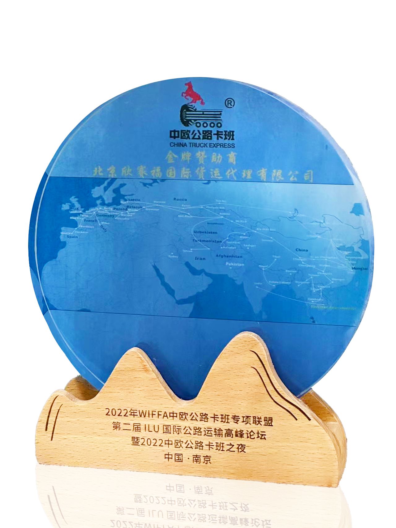 2022WIFFA中欧公路卡班专项联盟-金牌赞助商