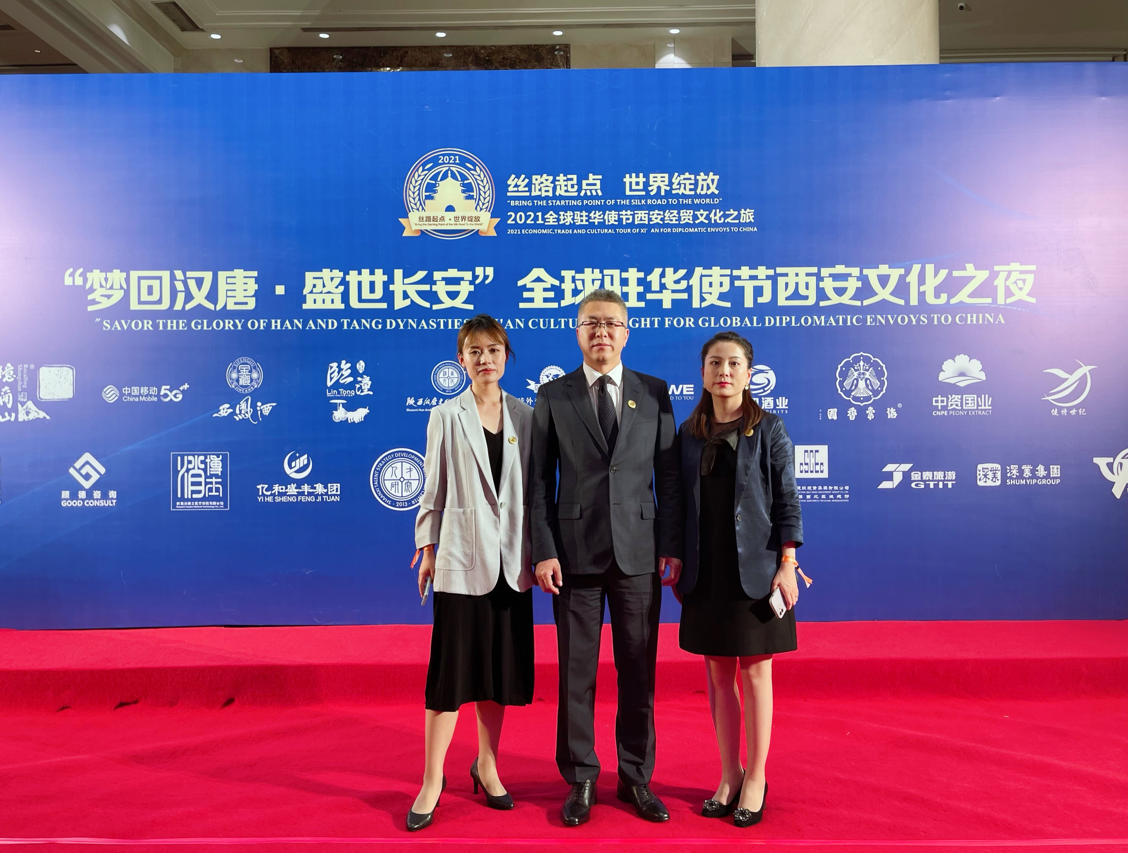 来自塔吉克斯坦驻华大使馆的邀请