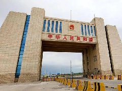 阿拉山口最新动态