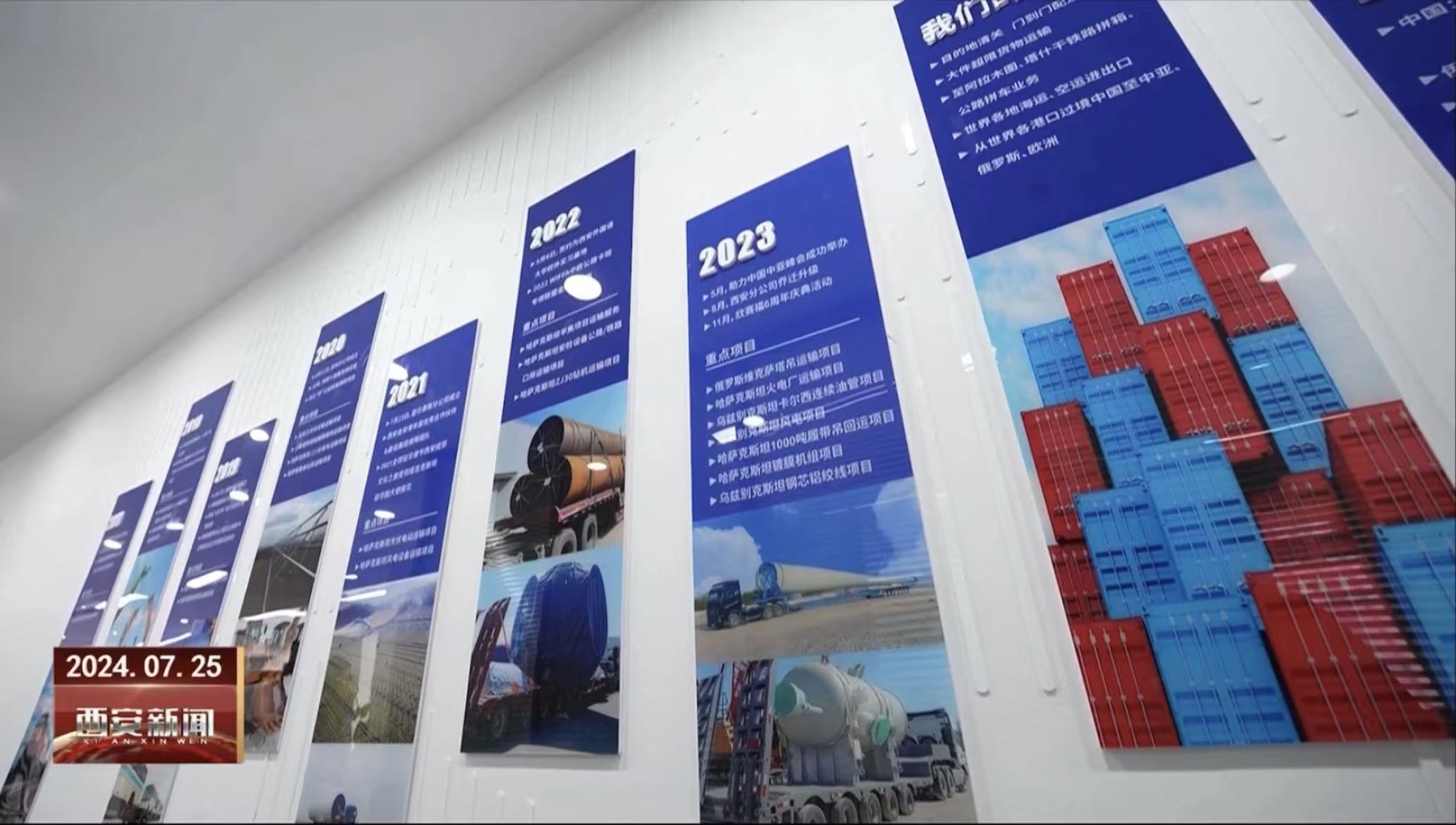 为书写中国式现代化时代新篇作出更大贡献