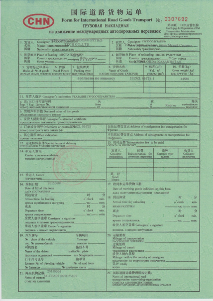 1537248497491338.png 业绩-公司网站用477.png