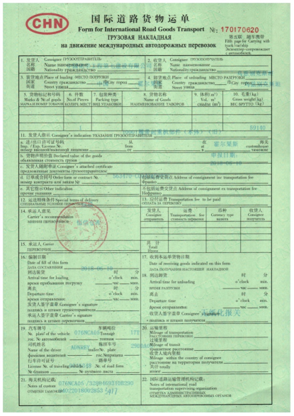 1537248638331377.png 业绩-公司网站用705.png