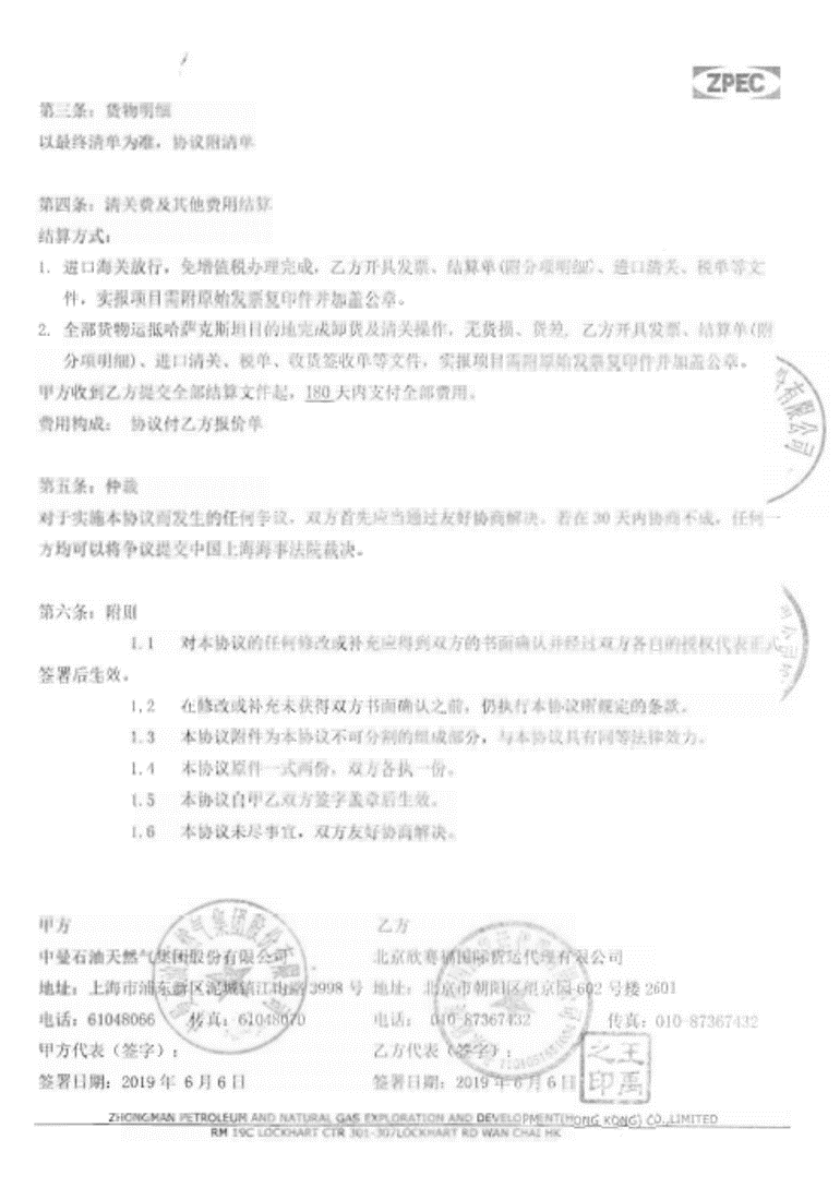 1579486836368363.png 3.png