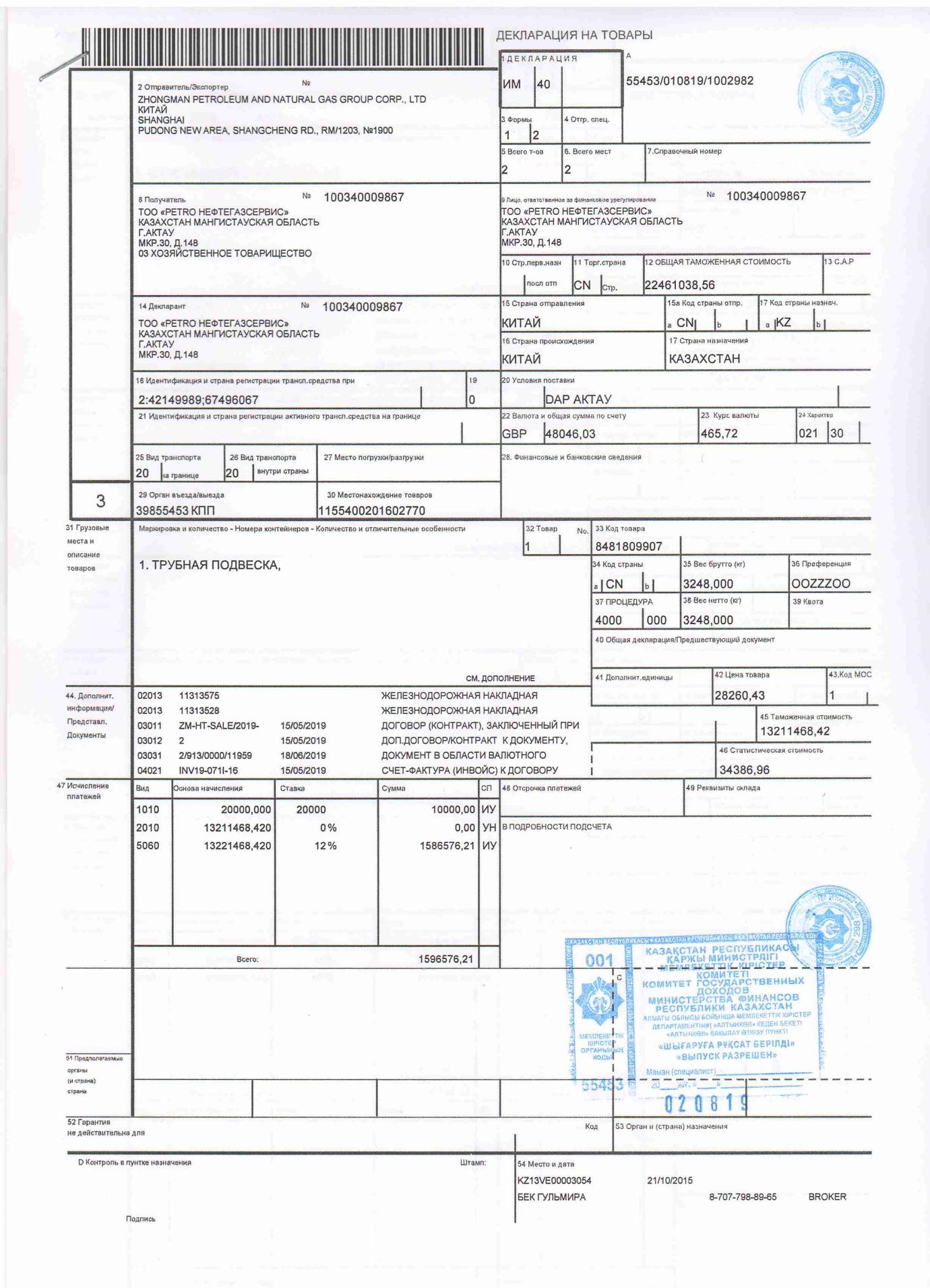 1579486861324599.jpg 4.jpg